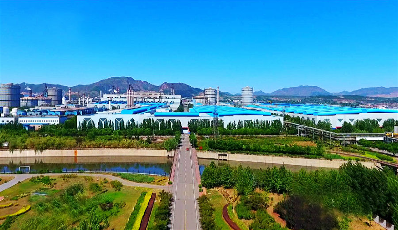 北京首钢集团有限公司