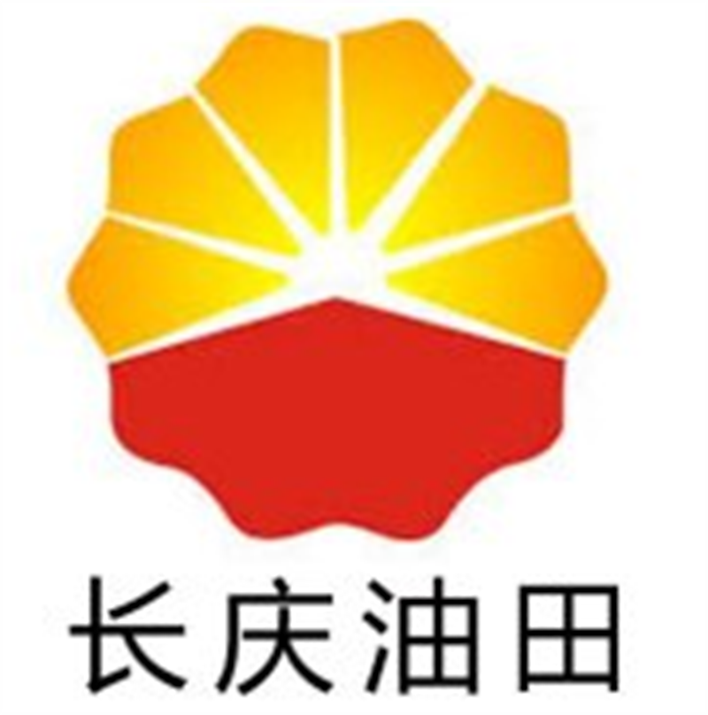 长庆油田